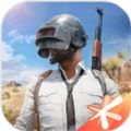 绝地求生PUBGMobile官方国际服中文版下载