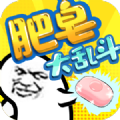 肥皂大乱斗无限钻石内购破解版