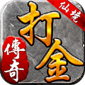 仙境传奇单职打金红包版