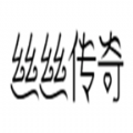 丝丝传奇游戏安卓版