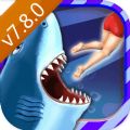 饥饿鲨进化国际版7.8.0无限钻石最新破解版国际服
