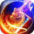 星罗传奇单职业手游官方版