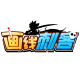 抖音画线刺客游戏最新版