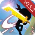 我功夫特牛0.5.2无限组合技无限金币版