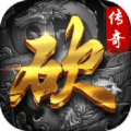 武傲迷失手游安卓最新版