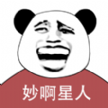 妙啊星人最新安卓版下载