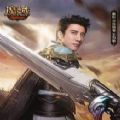 王力宏代言的魔域问剑之路手游官网版