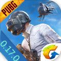 pubgmobile国际服0.17.0官网最新版