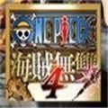 海贼无双4蛋糕岛篇DLC角色包免费破解版1.0