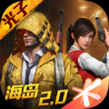 lx梦子辰画质大师APP正式版