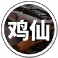 超广角软件APP官方下载