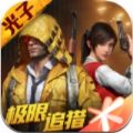 小雪灵敏度助手app官方最新版