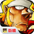 合金弹头5隐藏boss手机版下载中文版