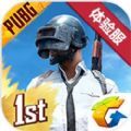 pubgmobile国际服1.1最新版下载包