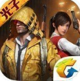 xa画质修改器app最新版下载