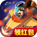刷宝战机赚钱游戏红包版