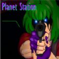 PlanetStationsteam游戏官方版手机版