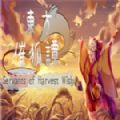 东方催狐谭游戏手机版中文版