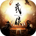 圆我武侠梦游戏官方安卓版
