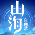山海经百闻录永恒徽章手游官网版