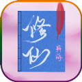 拜游修仙无限元宝内购破解版