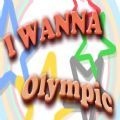 iwannaolympic中文游戏手机版