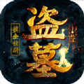 寻陵鬼事手游官方版