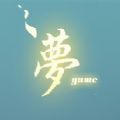 梦yume游戏攻略完整版