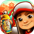 地铁跑酷2019国庆版2.99.0内购破解版下载