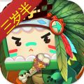 迷你世界三岁生产激活码生成器app官方正式版