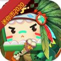 迷你世界2020无限迷你币最新破解版