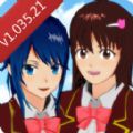 樱花校园模拟器1.035.21修改器英文版