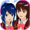 樱花校园模拟器1.037.76中文最新版
