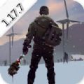 世界末日生存1.17.7破解版无限购买最新版