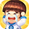哥哥别秀了无限钻石内购破解版