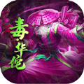 三国忠义传官方正版手游