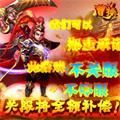 恋姬无双曹操手游官网版