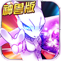 精灵梦幻之旅手游官方安卓版