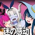 逆袭的卢克鲁蒙全CG中文汉化版