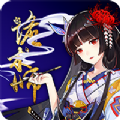 妖姬诡术师手游官方正式版