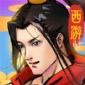 抖音御剑西游手游红包版