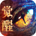 怪猎觉醒游戏官网最新版