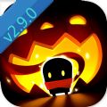 元气骑士2.9.0破解版全无限全皮肤