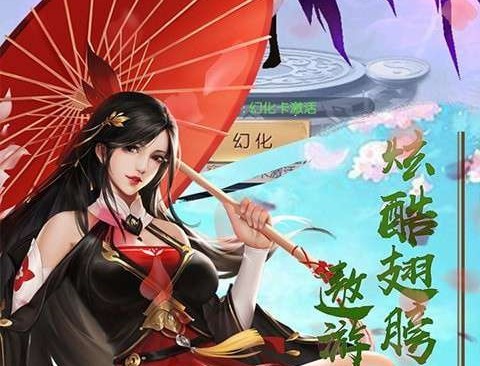 天堂之冠