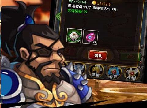 猎国