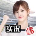 实况俱乐部手游官网安卓版