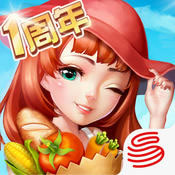 埃维尔的特技摩托