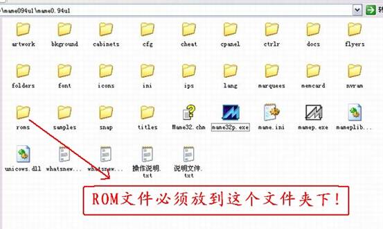 mame模拟器设置,mame模拟器怎么用