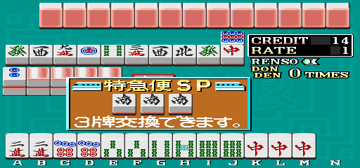 天开眼诈胡秘籍:天开眼诈和手册V1.0
