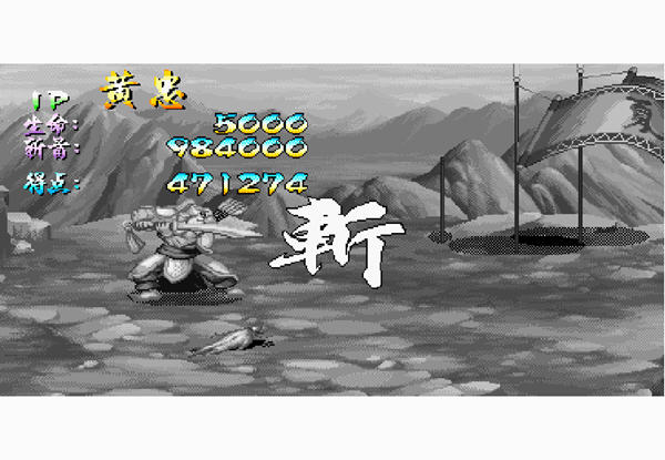 三国战记风云再起黄金版的调法